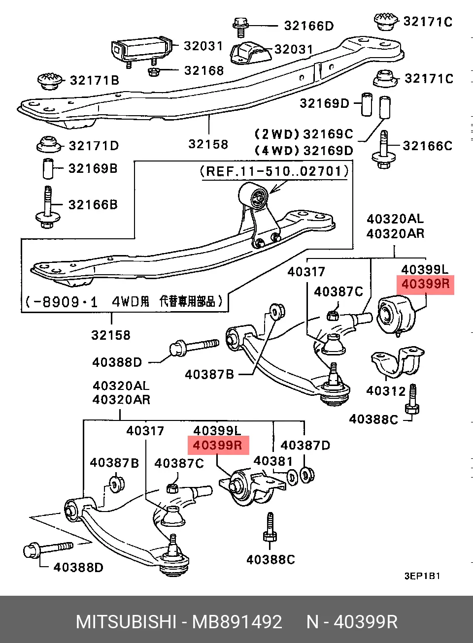 MITSUBISHI MB-891492 BUSH, SUSPENSION