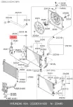 KIA 253301H100