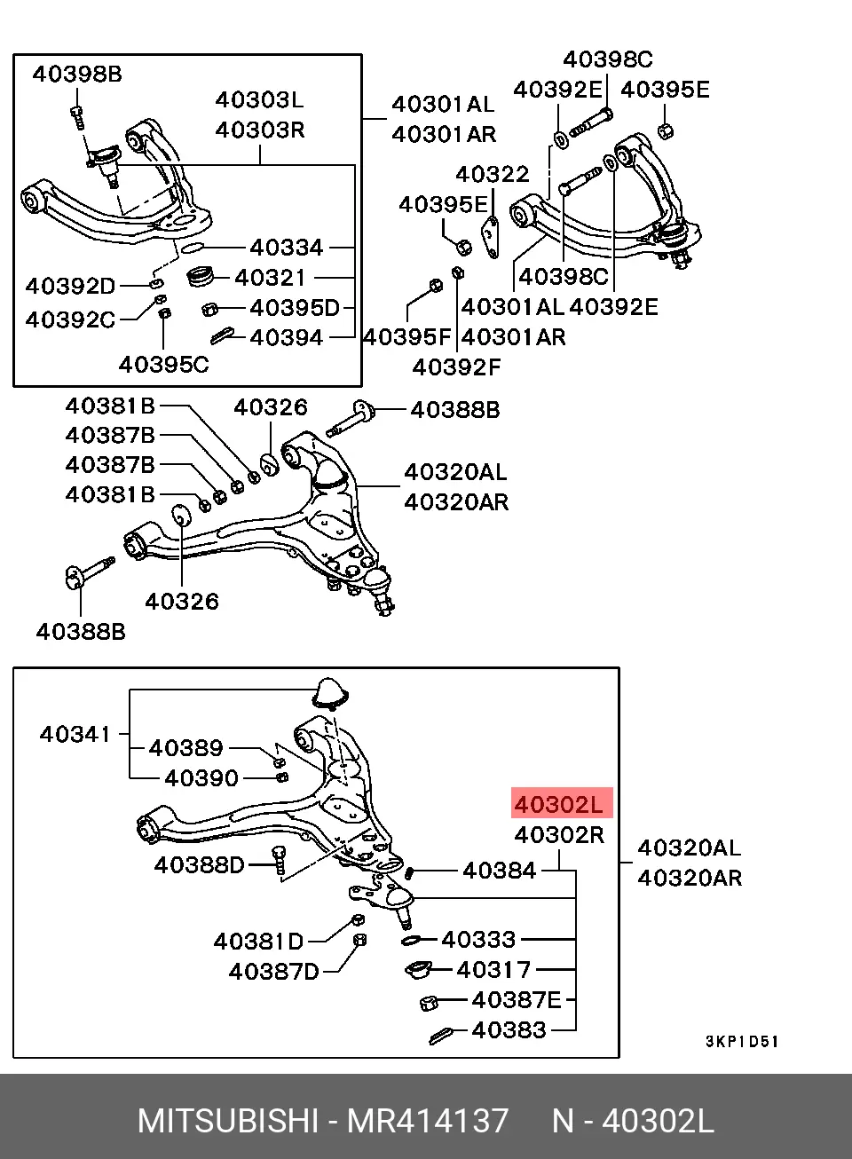 MITSUBISHI MR414137 BALL JOINT