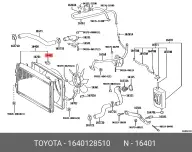 TOYOTA 1640128510