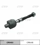 CTR CR0493