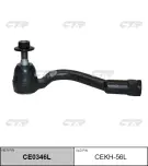 CTR CE0346L