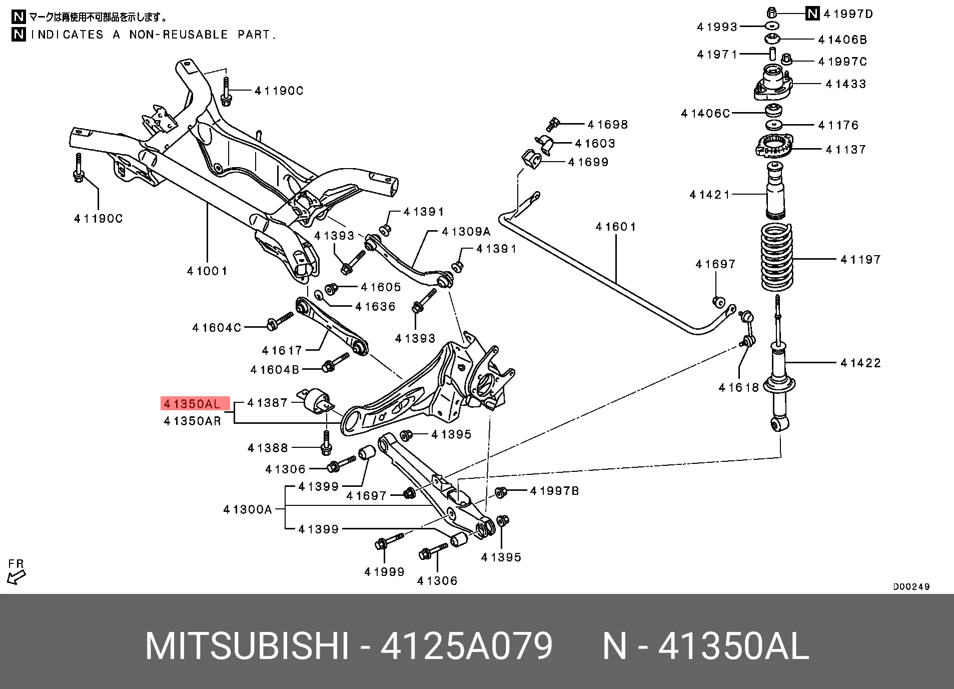 MITSUBISHI 4125A079 ARM ASSY, SUSPENSION