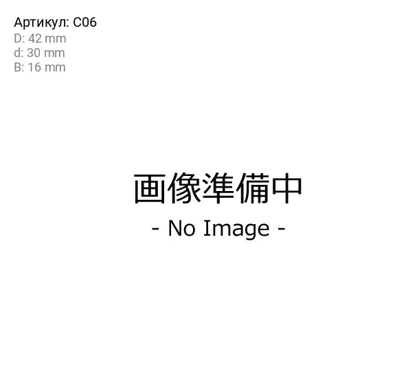 KOYO C06 RETAINER, REAR AXLE BEARING
