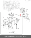 OPEL 55496756