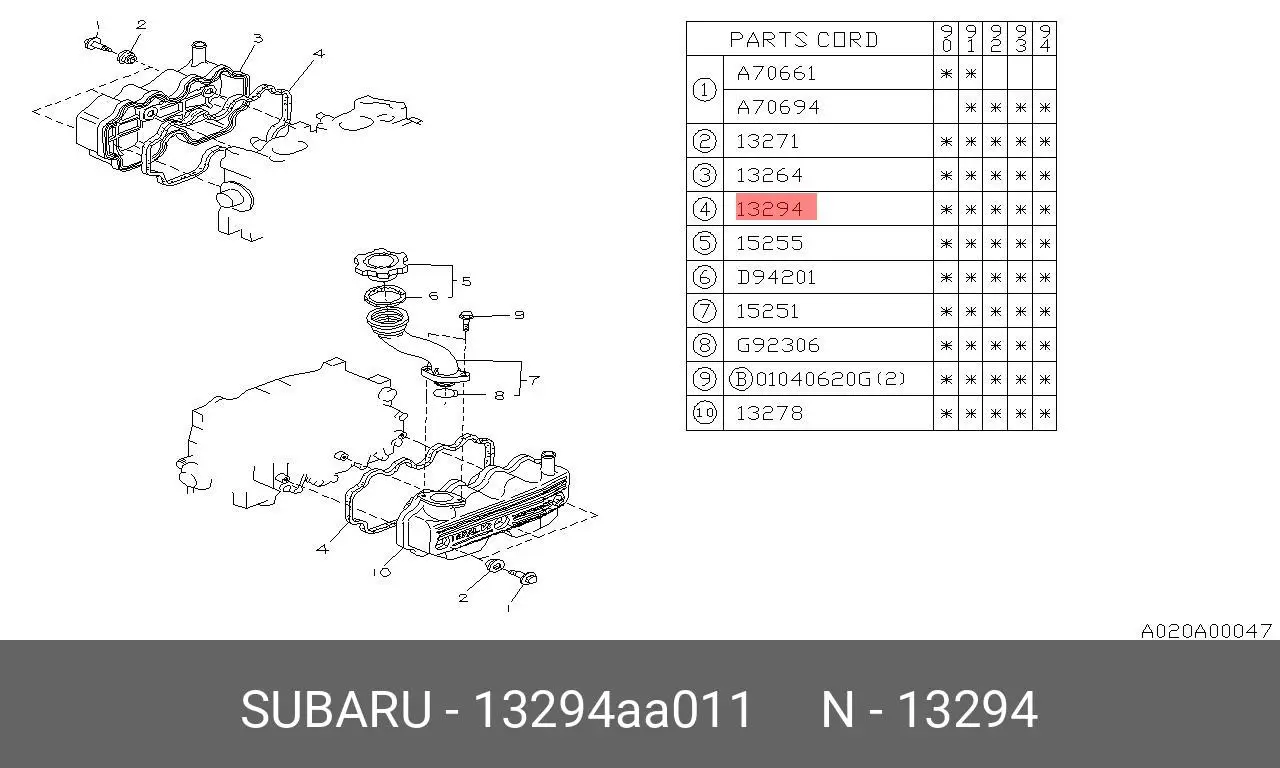 SUBARU 13294-AA011 GASKET, CYLINDER HEAD COVER