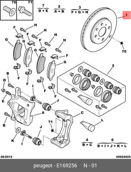 Peugeot / Citroen E169256 ROTOR DISC