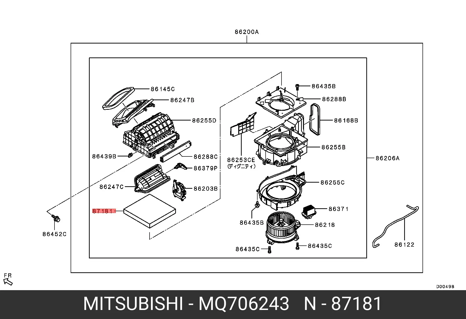 MITSUBISHI MQ706243 CABIN FILTER