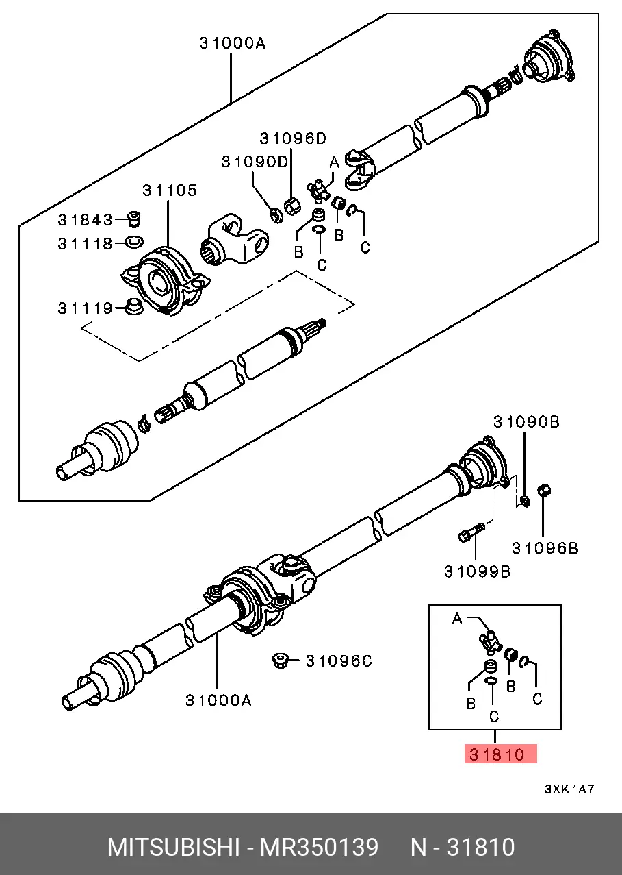 MITSUBISHI MR350139 U-JOINT