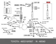 TOYOTA 4853169587